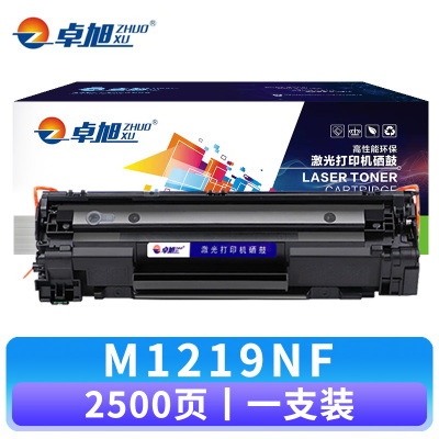 卓旭 硒鼓M1219NF 支