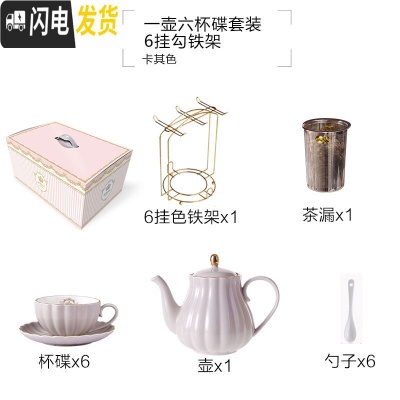 三维工匠咖啡杯套装欧式小陶瓷北欧优雅家用英式下午花茶茶具美式 卡其色-1壶6杯碟+铁架咖啡器具