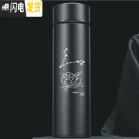 三维工匠免费刻字定制 星座保温杯创意水杯情侣韩版咖啡杯简约便携磨砂杯 黑500双鱼座
