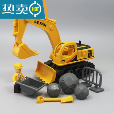惯性挖掘机玩具车儿童仿真工程车男孩耐摔推土机多功能翻斗车模型真智力配件+50挖掘机回力玩具