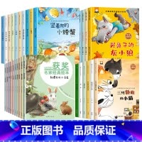 [全套40册]获奖名家作品第一二三四合辑 [正版]获奖名家一年级阅读课外书必读老师 全套10册 适合小学一年级看的课外书