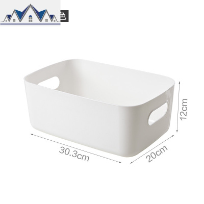 家用塑料桌面收纳盒浴室厨房卫生间整理收纳篮杂物收纳筐置物篮 三维工匠