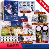 [正版]梦信标全4册 不健全关系漫画1+2+3+4全套四册栖砚绘灯萨编钱错漫画单行本实体书腾讯动漫校园青春双男主悬疑推