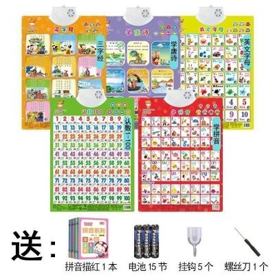 小孩学拼音字母单面神器墙挂大班20197学习图片韵母表彩色4认知卡拼音+1到100+英文+唐诗+三字经