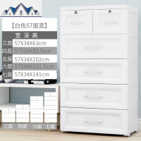 加厚抽屉式收纳柜塑料家用宝宝衣柜婴儿童组合五斗柜玩具储物柜子 三维工匠