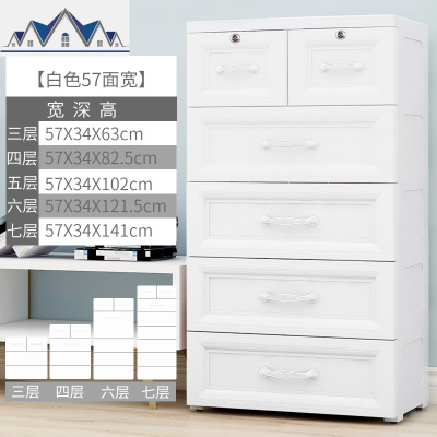 加厚抽屉式收纳柜塑料家用宝宝衣柜婴儿童组合五斗柜玩具储物柜子 三维工匠