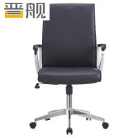 晋舰办公老板椅电脑椅办公椅旋转座椅会议椅透气靠背椅 西皮中靠背椅