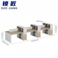 锁匠 办公桌六人位张