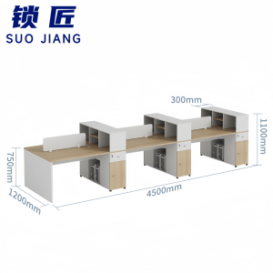 锁匠 办公桌六人位张