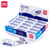 得力(deli)2B橡皮擦学生文具 45块装 7536
