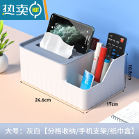 敬平抽纸盒家用客厅轻奢茶几客厅杂物创意可爱多功能纸巾盒收纳盒 大号灰白