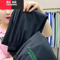 YIBUSHENG冰丝速干运动裤女薄款2024季宽松九分小脚哈伦裤百搭显瘦休闲裤