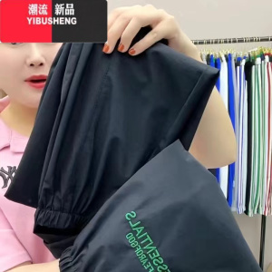 YIBUSHENG冰丝速干运动裤女薄款2024季宽松九分小脚哈伦裤百搭显瘦休闲裤