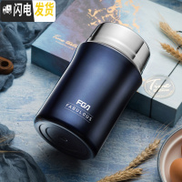 三维工匠焖烧杯罐闷烧杯壶保温饭盒学生上班族焖粥保温桶便携送折叠勺 午夜蓝1000送手提包+折叠勺