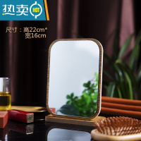 敬平化妆镜木质镜子台式桌面折叠高清梳妆镜单面大号学生宿舍简约便携 方形大号便携式用镜