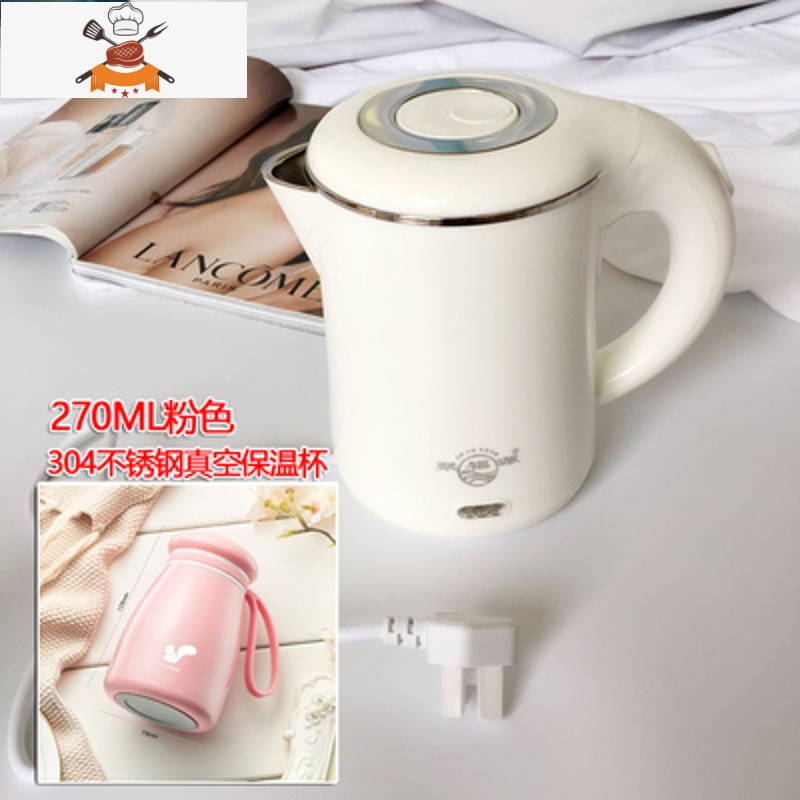 敬平(JING PING)烧水壶低小功率800W瓦学生宿舍寝室专用电热水壶300W500W旅行家用 双层800W白0.6