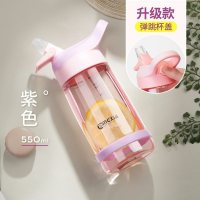 家柏饰(CORATED)吸管杯大人女少女塑料杯茶杯便携运动水杯子孕妇产妇夏天儿童家用