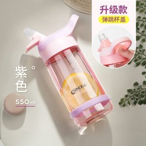 家柏饰(CORATED)吸管杯大人女少女塑料杯茶杯便携运动水杯子孕妇产妇夏天儿童家用