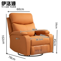 伊洛源 太空仓沙发