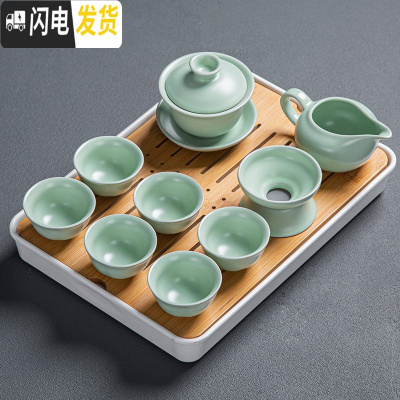 三维工匠汝窑功夫茶具套装家用简约现代客厅泡茶壶茶盘办公室小套茶台 05.汝窑盖碗10头套装+长方琴玄盘