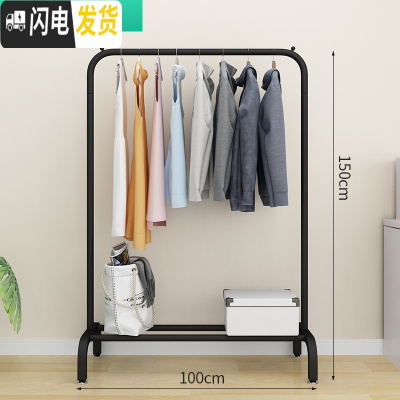 三维工匠室内挂衣架落地卧室晾衣杆家用晾衣架折叠简易凉衣架单杆式衣服架 100磨砂黑 大