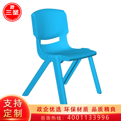 三圣 塑料靠背椅 加厚休闲小凳子蓝色 简易餐椅防滑椅子换鞋凳(4把起拍)