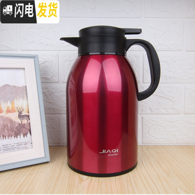 三维工匠保温壶大容量3家用欧式304不锈钢内胆大暖瓶热水瓶保温水壶定制 1.8玫瑰红(保温24小时)304