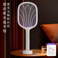 [补贴10%]电蚊拍充电式家用超强力灭蚊灯二合一电网拍驱打蚊子苍蝇神器