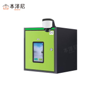 本泽尼 智能存储柜 HTYFN-ZN442 405*460*269mm 个