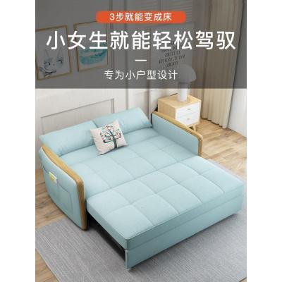 森美人北欧多功能沙发床可折叠客厅双人两用1.5小户型实木1.8布艺小沙发