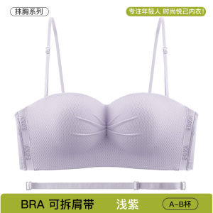 可拆卸无肩带内衣女液态防滑抹胸聚拢上托防下垂调整型美背文胸罩