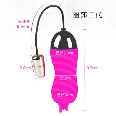 欧因无线遥控跳蛋女性缩震动棒自慰器舔器外出穿戴成人情趣性用品成人用品二代遥控跳蛋+200mL油