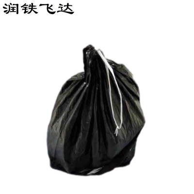 润铁通达 黑色、蓝色加厚穿绳垃圾袋 630mm×950mm 1000个 袋