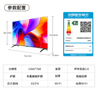 创维酷开 32英寸智能高清电视 一级能效 LED背光 支持无线连接 时尚黑塑料边框快速投屏智能电视机
