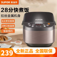 苏泊尔(SUPOR) 电饭煲SF40FC743家用电饭锅 4L升多功能智能预约口感可选煮饭锅3-4-6人炫彩拉丝金属煲体