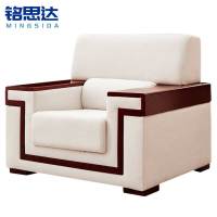 铭思达布艺接待沙发单人张