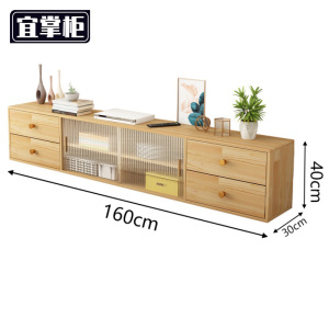 宜掌柜 木电视柜