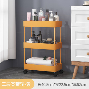 家时光 夹缝架可移动带轮推车分层架厨房用品家用大全落地收纳置物架
