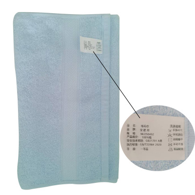 安路邦 棉毛巾 MJ250402 条