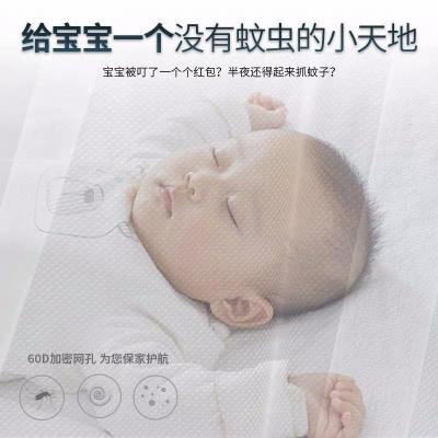 家柏饰(CORATED)蚊帐单开1.8m床家用1.5米加密加厚传统老式农村1.2落地支架1.35