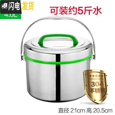 三维工匠大容量304不锈钢保温饭盒商用保温桶手提双层提锅家用食堂汤饭桶 4绿色(内胆菜格均为304材质)