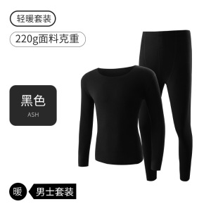 玻尿酸A类无痕情侣保暖内衣女秋冬磨绒发热男士秋衣秋裤套装_1_441_481
