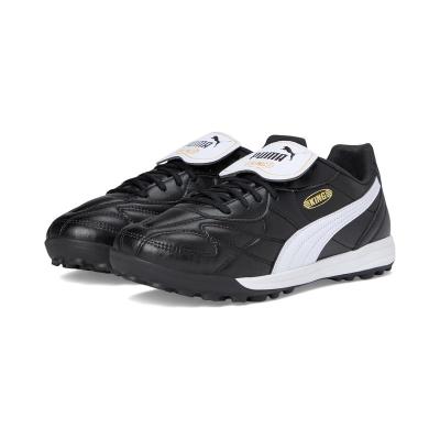 彪马(Puma)KingTop足球训练钉鞋专业竞技男子足球鞋