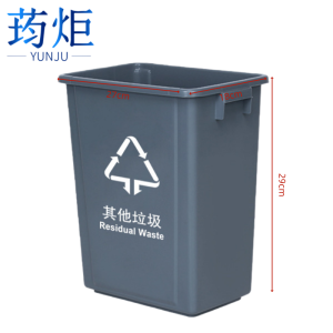 荺炬垃圾桶