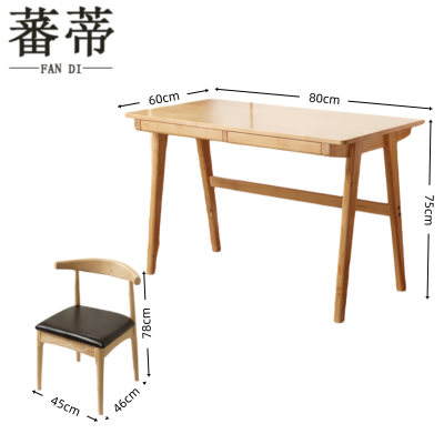 蕃蒂书桌0.8m桌子+椅子套