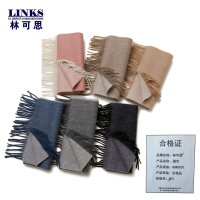 林可思 围巾 BSW3020 条
