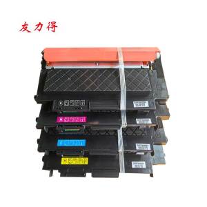 友力得适用联想LT1821粉盒CS1831 1831W硒鼓CM7120W墨盒CS1821墨粉7110W 超大容量 四色套