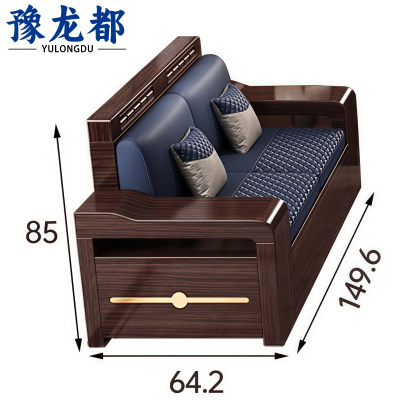 豫龙都 新中式沙发 双人位张