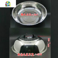 加厚不锈钢锅盖炒菜锅锅盖加高盖子蒸锅盖家用大鼎盖挂环锅盖 FENGHOU 厚高盖39.5cmx9.2适40-41内口锅