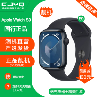 [二手99新]Apple Watch Series 9铝金属红色S9手表45MM表盘蜂窝版无修无进水国行正品